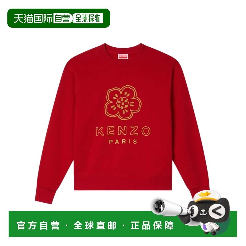 香港直邮KENZO 男士针织衫 FG55SW2104MF22 SS2026 红色 长袖卫衣,男装,针织衫/毛衣,淘宝优惠券,粉丝福利购,淘宝优惠卷