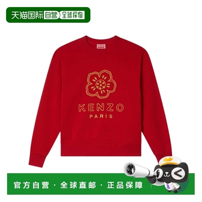 香港直邮KENZO 男士针织衫 FG55SW2104MF22 SS2026 红色 长袖卫衣