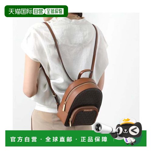 日本直邮MICHAEL KORS 迈克高仕双肩包 35T2G8TB1B JAYCEE 背包