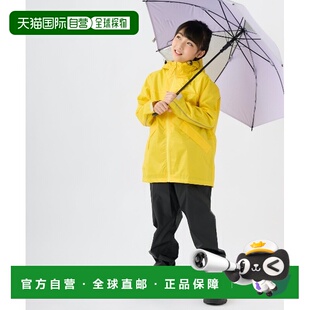 可收纳 日本直邮Ocean 防水轻便 儿童雨衣套装 修学旅行 Pacific