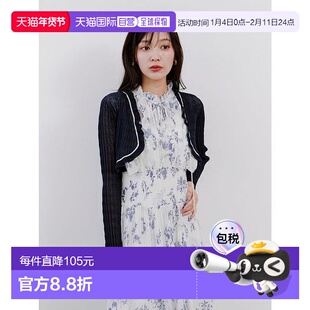 日本直邮SNIDEL 博雷罗开衫式毛衣 SN1728EW045375 毛衣