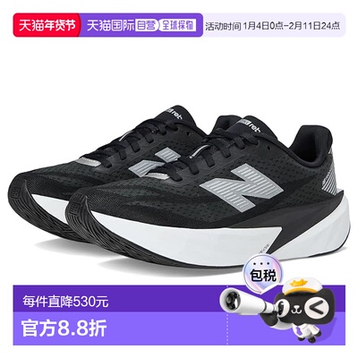 1h可退 香港直邮New Balance  女士 FuelCell Rebel v5 跑鞋