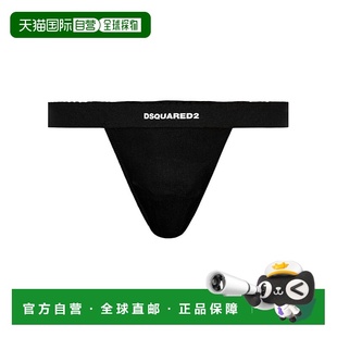 香港直邮Dsquared2 D8L205740 徽标内裤