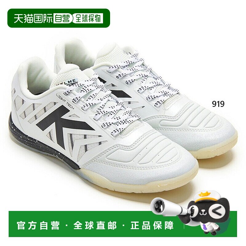 日本直邮Rebound 男士全能室内五人制足球鞋REBOUND 55438