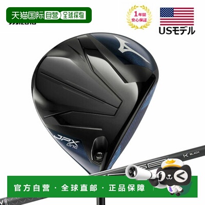 日本直邮（美版）Mizuno JPX ONE 一号木杆配 TENSE 1K 黑色杆身
