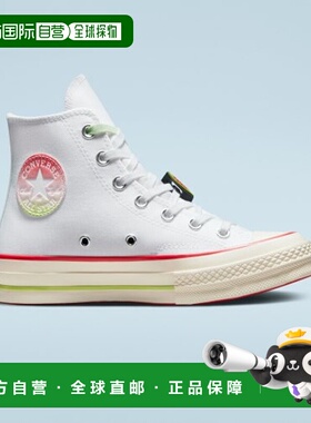 韩国直邮CONVERSE 休闲板鞋 A02297C匡威