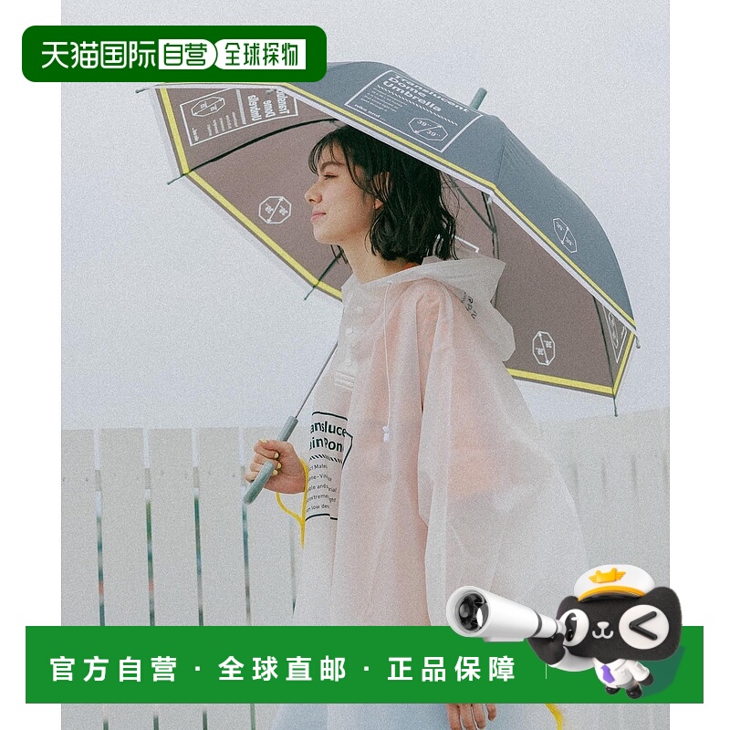 1h可退 日本直邮niko and... 透明塑料男女同款雨伞 131281