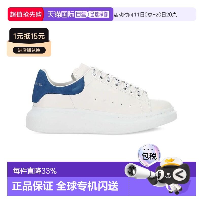 ��ɫ��β 39�� �ų�259MM 1h���� ���ֱ��MCQUEEN ���� ��ʿ �ݳ�ƷС��Ь��������ţƤ��