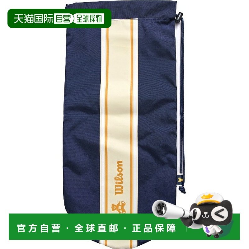 日本直邮Wilson BEAR 球拍软套黄色网球盒 WR80493010,运动/瑜伽/健身/球迷用品,网球包,淘宝优惠券,粉丝福利购,淘宝优惠卷