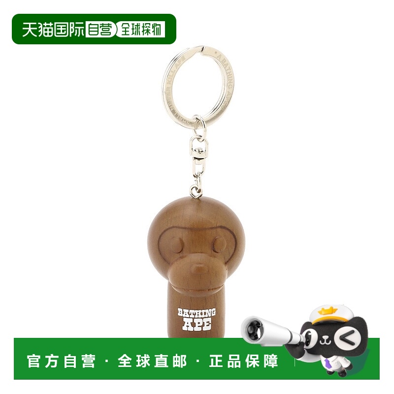 日本直邮A BATHING APE BABY MILO 娃娃钥匙链