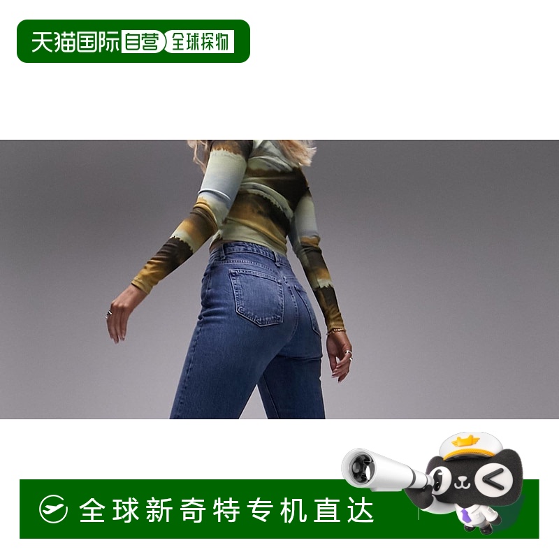 1h可退 香港直邮潮奢 Topshop 女士 Hourglass hems 中腰直筒短款