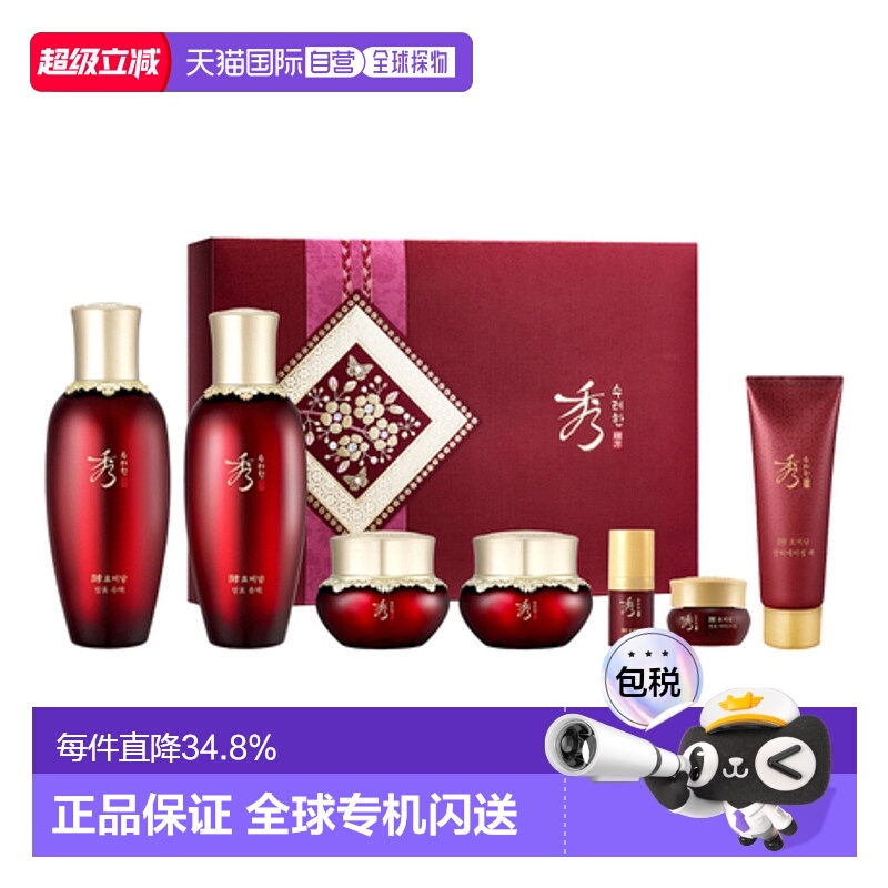 韩国直邮秀雅韩 SOORYEHAN 酵秘谈酵滋养护肤水乳7件套套装护肤品