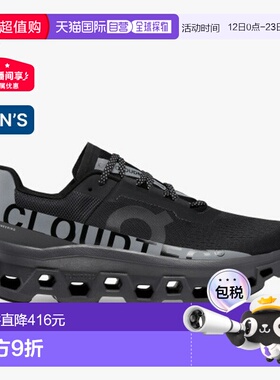 日本直邮On Cloudmonster Lumos 男鞋 (62.98394) 轻便耐用耐热反