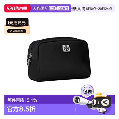 香港直邮TORY BURCH 汤丽柏琦 VIRGINIA女士尼龙拉链化妆包 黑色