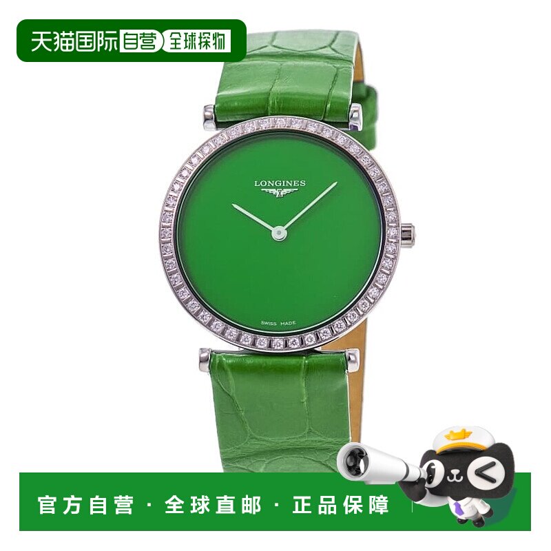 自营 longines浪琴表la grande classique石英绿表盘皮革表带女式
