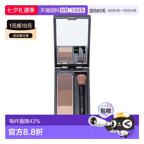 日本直邮KATE凯朵三色立体眉粉自然持久防水防汗鼻影深咖色 正品