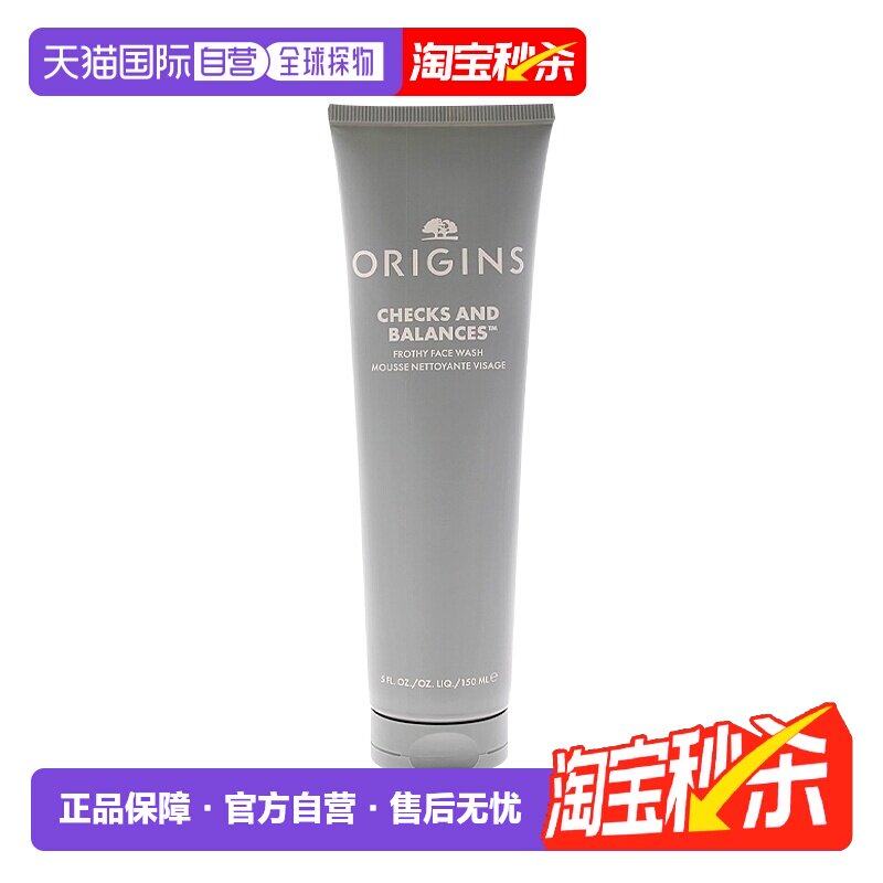 欧洲直邮Origins悦木之源 白胖子洁面慕斯150mlx2温和氨基酸正品