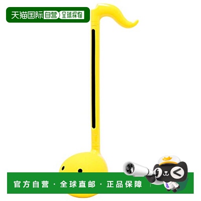 【日本直邮】otamatone玩具模型立方颜色黄色儿童益智玩具模型