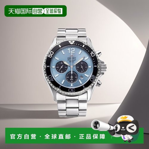 日本直邮RN-TX0206L Epson ORIENT 东方马科太阳能男士手表