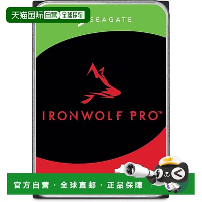 【日本直邮】SEAGATE希捷 机械硬盘IronWolf Pro3.5
