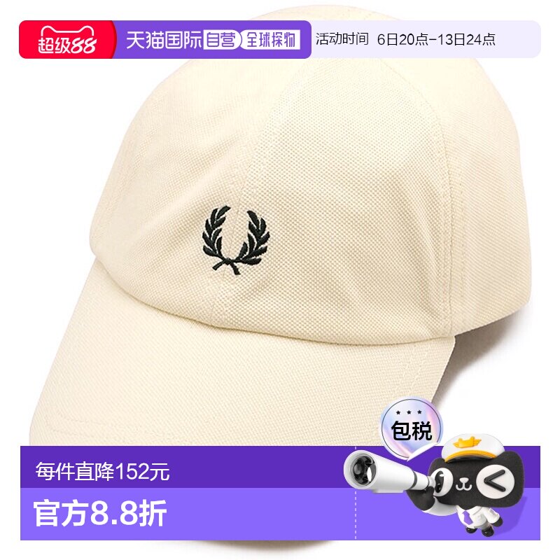 日本直邮Fred Perry Pique Classic Cap 男女通用款帽子[HW2295 S图片