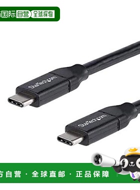 【日本直邮】StarTech.com USB 2.0数据线Type-C 5A快速充电1米
