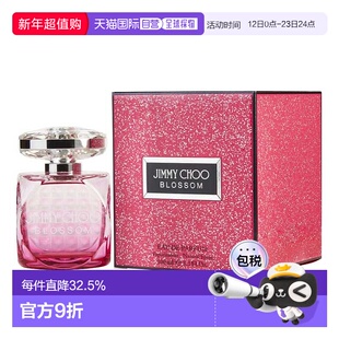 美国直邮jimmychoo女士香水绽放魅力女士香水100ml气质持久正品