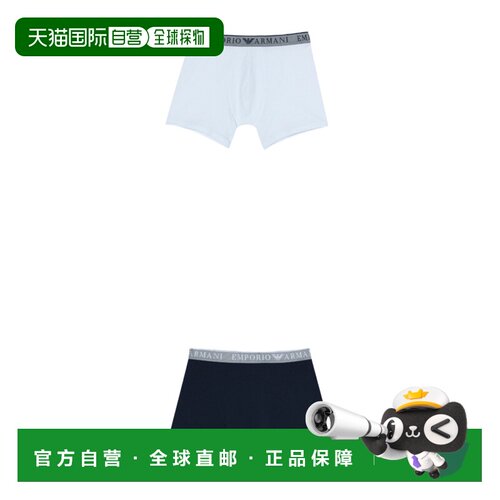 1h可退 香港直邮EMPORIO ARMANI 男士内裤 EM000255AF10776MB088