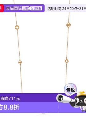 欧洲直邮tory burch 女士 项链汤丽柏琦四叶草