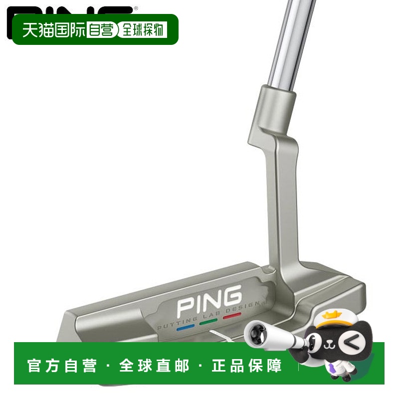 日本直邮PING PLD 铣削左手推杆 ANSER2