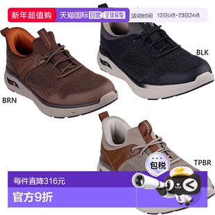 日本直邮Skechers 男士休闲舒适型 Arch Crosser Emeric 步行运动