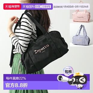 日本直邮Repetto 女士印花手提包棉质行李袋 M号 B0232T