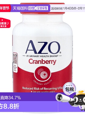 香港直发azo蔓越莓软凝胶泌尿道健康100粒营养补充正品胶囊补充剂