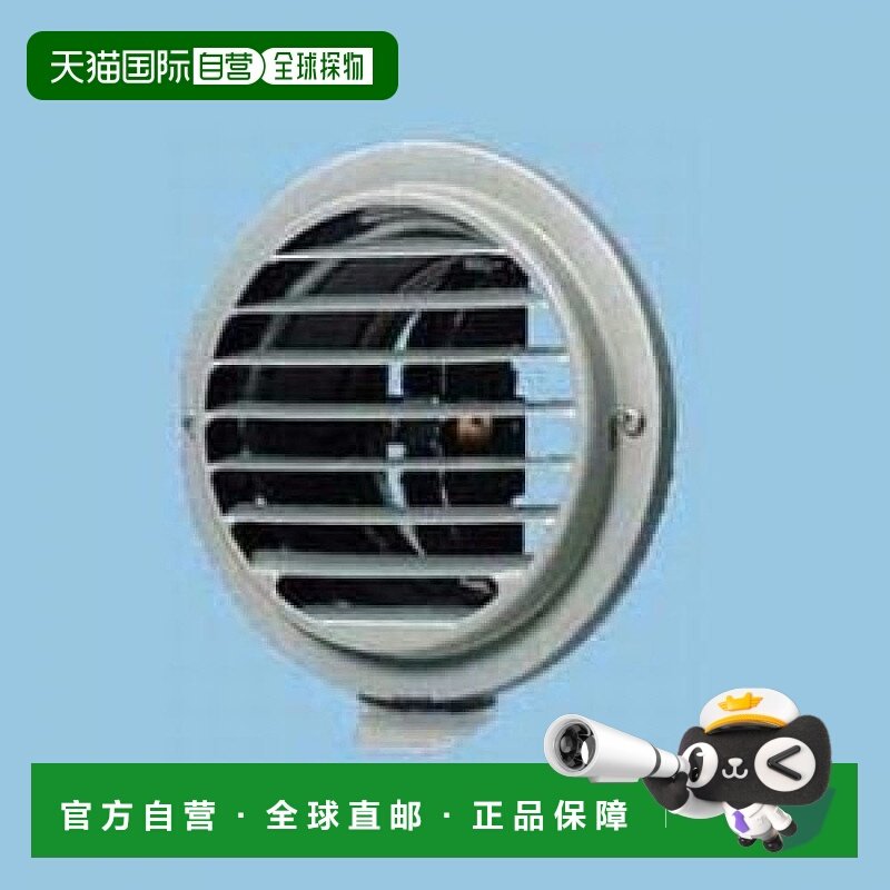 【日本直邮】松下电器 换气口 附带防火风挡/120℃ FY-VCXB063,生活电器,换气扇/排气扇,淘宝优惠券,粉丝福利购,淘宝优惠卷