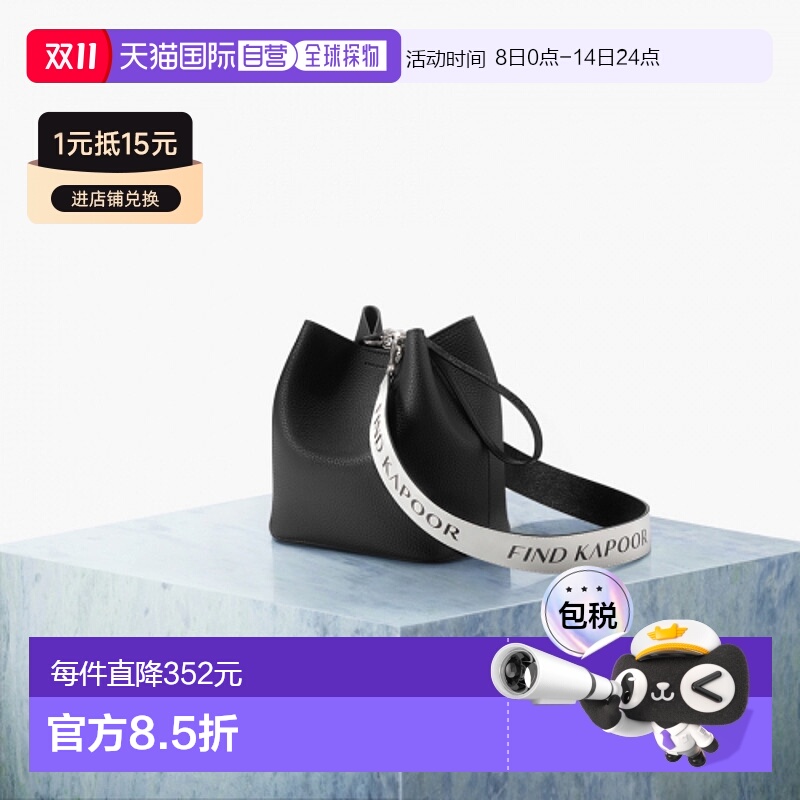 韩国直邮FIND KAPOOR时尚女单肩斜挎字母肩带撞色水桶包黑 100018