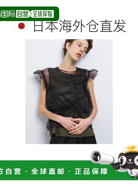 1h可退 日本直邮LANVIN en Bleu 女士不对称设计荷叶边层叠衬衫 3