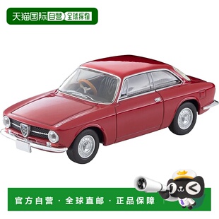 【日本直邮】Tomytec Tomica Limited Vintage LV-156c Alfa Rome