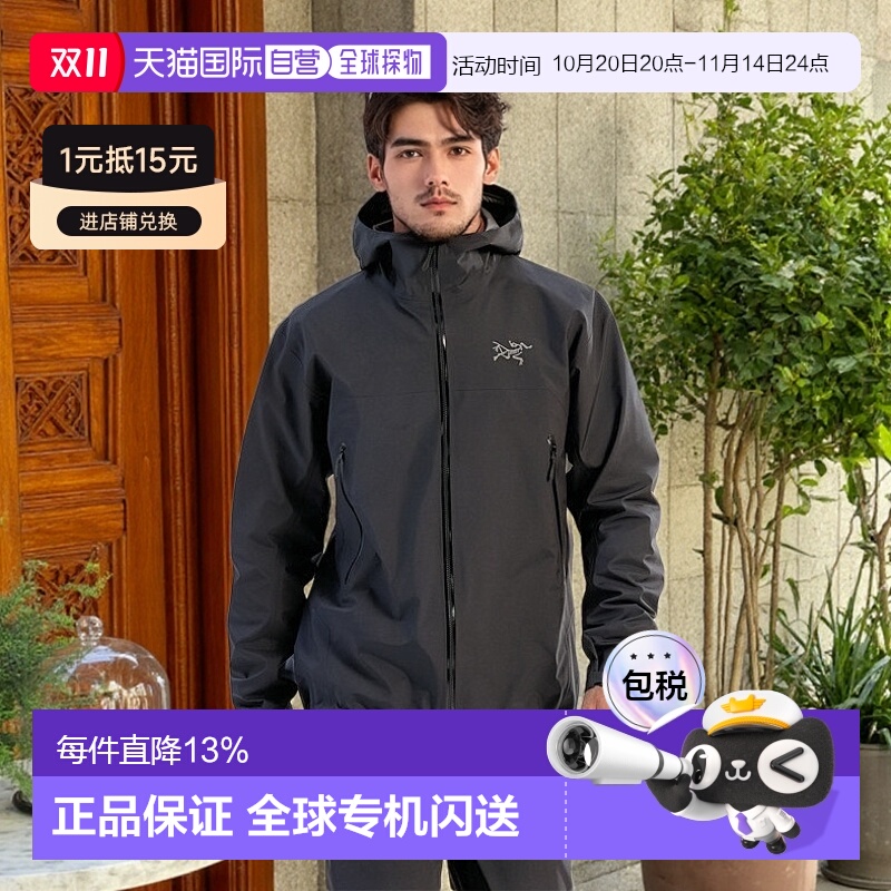 1h可退 加拿大直邮始祖鸟Beta Jacket男士户外运动山地冲锋衣外套
