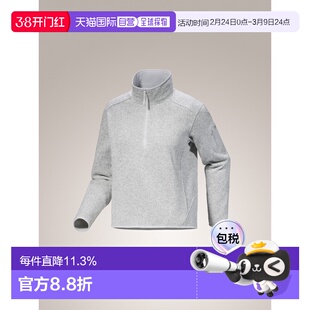 美国直邮始祖鸟 COVERT 1/2 ZIP 女士舒适保暖半拉链连帽衫