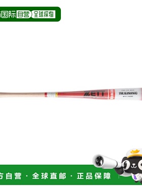 日本直邮ZETT 少年软式棒球训练球棒 80cm/800g 平均 [6411MO] 球