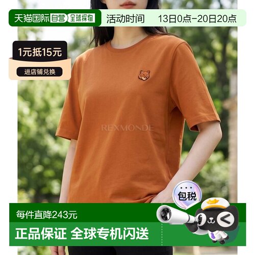 韩国直邮MAISON KITSUNE 大胆狐狸头贴片女士T恤 MW00127KJ0119