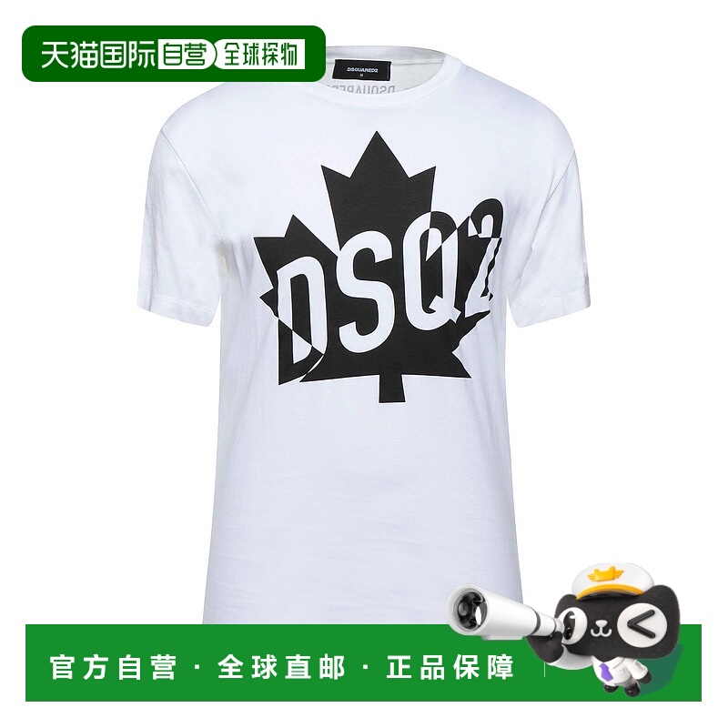 1h可退 香港直邮潮奢 Dsquared2 二次方 男士 T恤 white白色 舒适