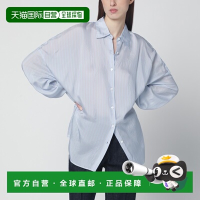 1h可退 香港直邮Dries Van Noten 德赖斯 范诺顿 女士 浅蓝条纹宽