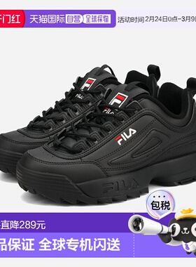 日本直邮FILA DISRUPTOR II 黑色 f0540-0025