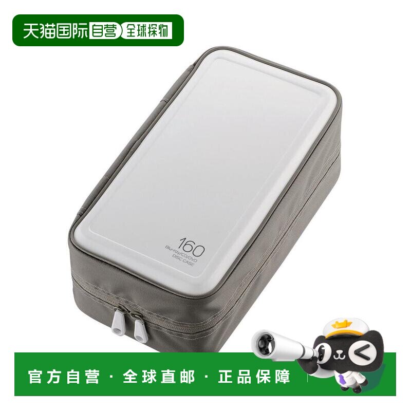 宜丽客ELECOM DVD/BD/CD盒半硬 160片 白色光盘蓝光