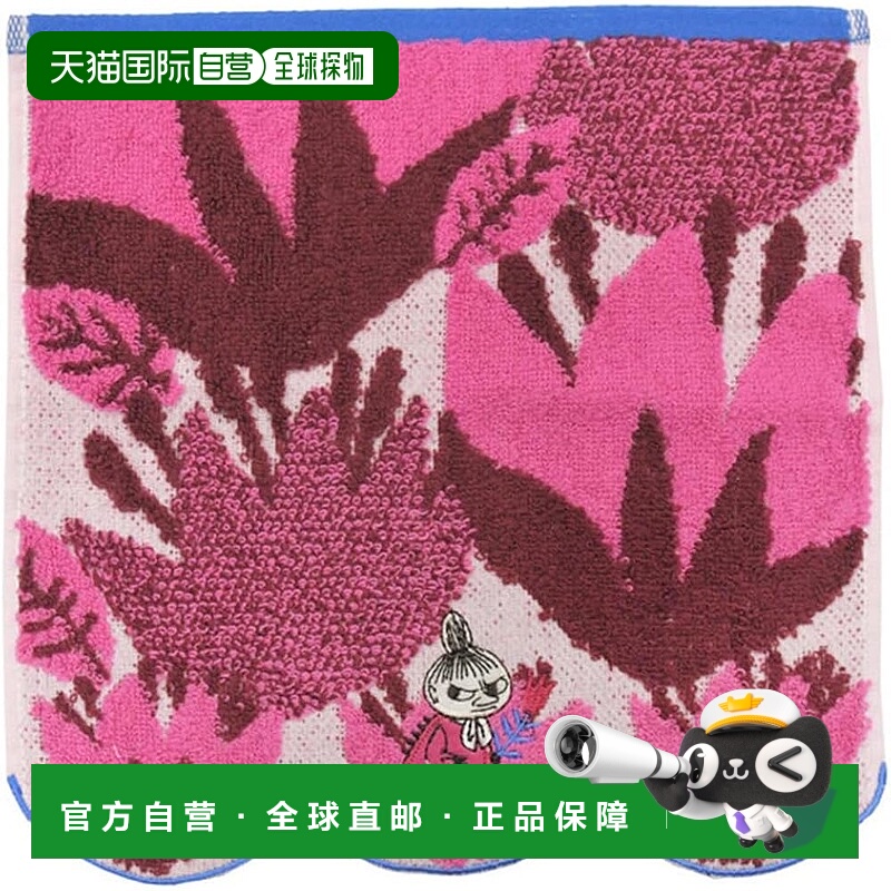 【日本直邮】丸真 姆明Irta 纯棉 1405037900