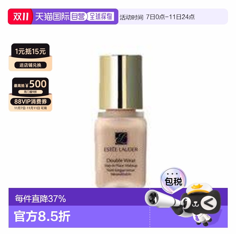 香港直邮雅诗兰黛DW粉底液1W1 7ML小样正品效期至26年4月