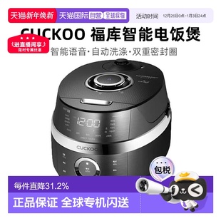 韩国直邮CUCKOO福库10人用IH高压力智能多功能电饭煲电饭锅JHR106