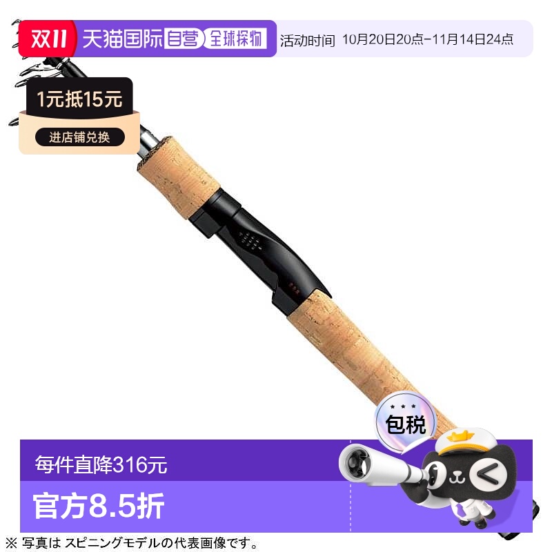 日本直邮Daiwa Triple B 636TLFS 2015 型号纺纱拉机