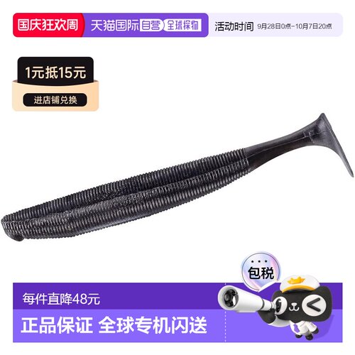 【日本直邮】达亿瓦Steez Sterling Shad 2.1 鲈鱼饵 黑色软饵